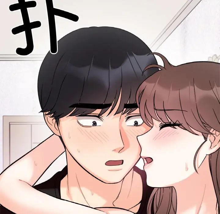《她才不是我姐姐》漫画 第9話