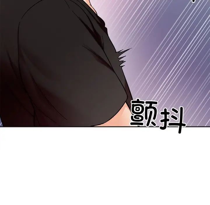 《她才不是我姐姐》漫画 第9話