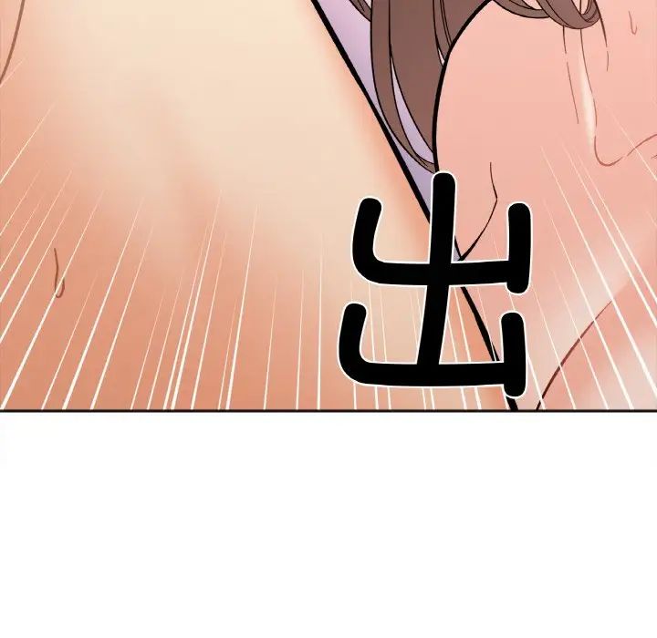 《她才不是我姐姐》漫画 第9話
