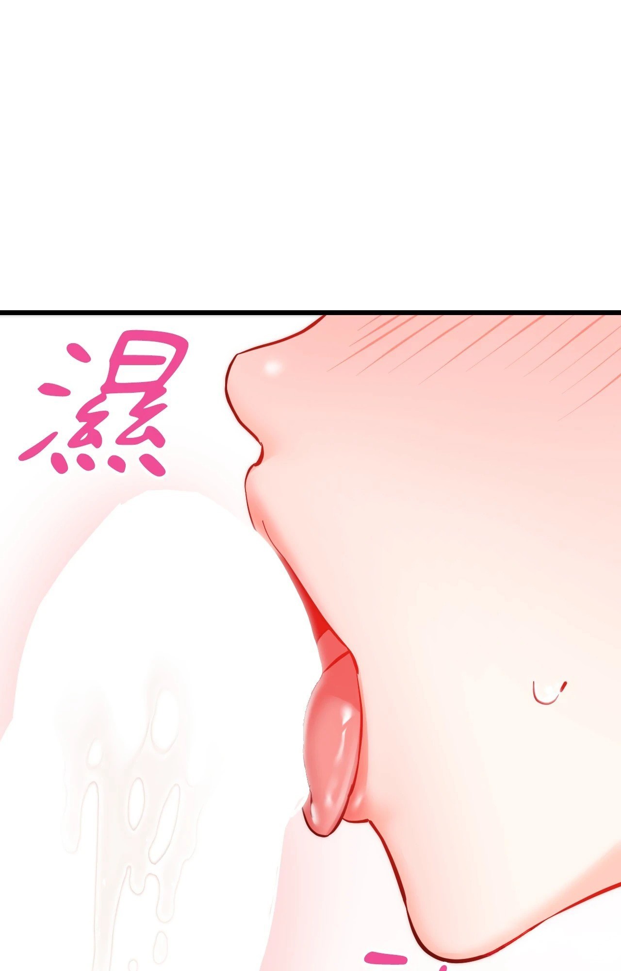 《她才不是我姊姊2》漫画 第15話