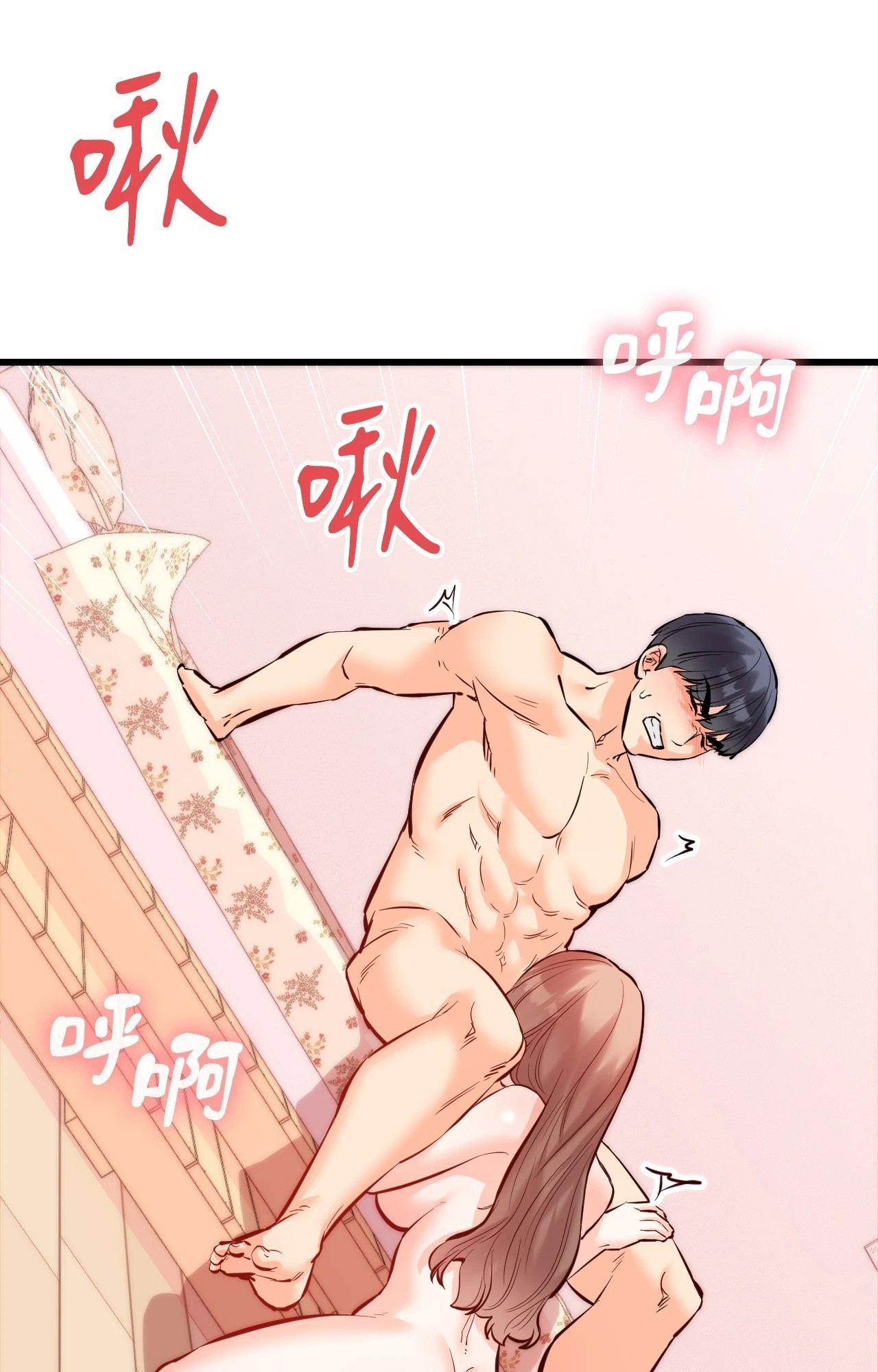 《她才不是我姊姊2》漫画 第15話