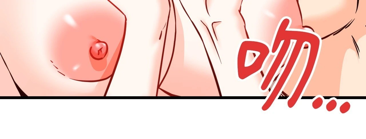 《她才不是我姊姊2》漫画 第15話