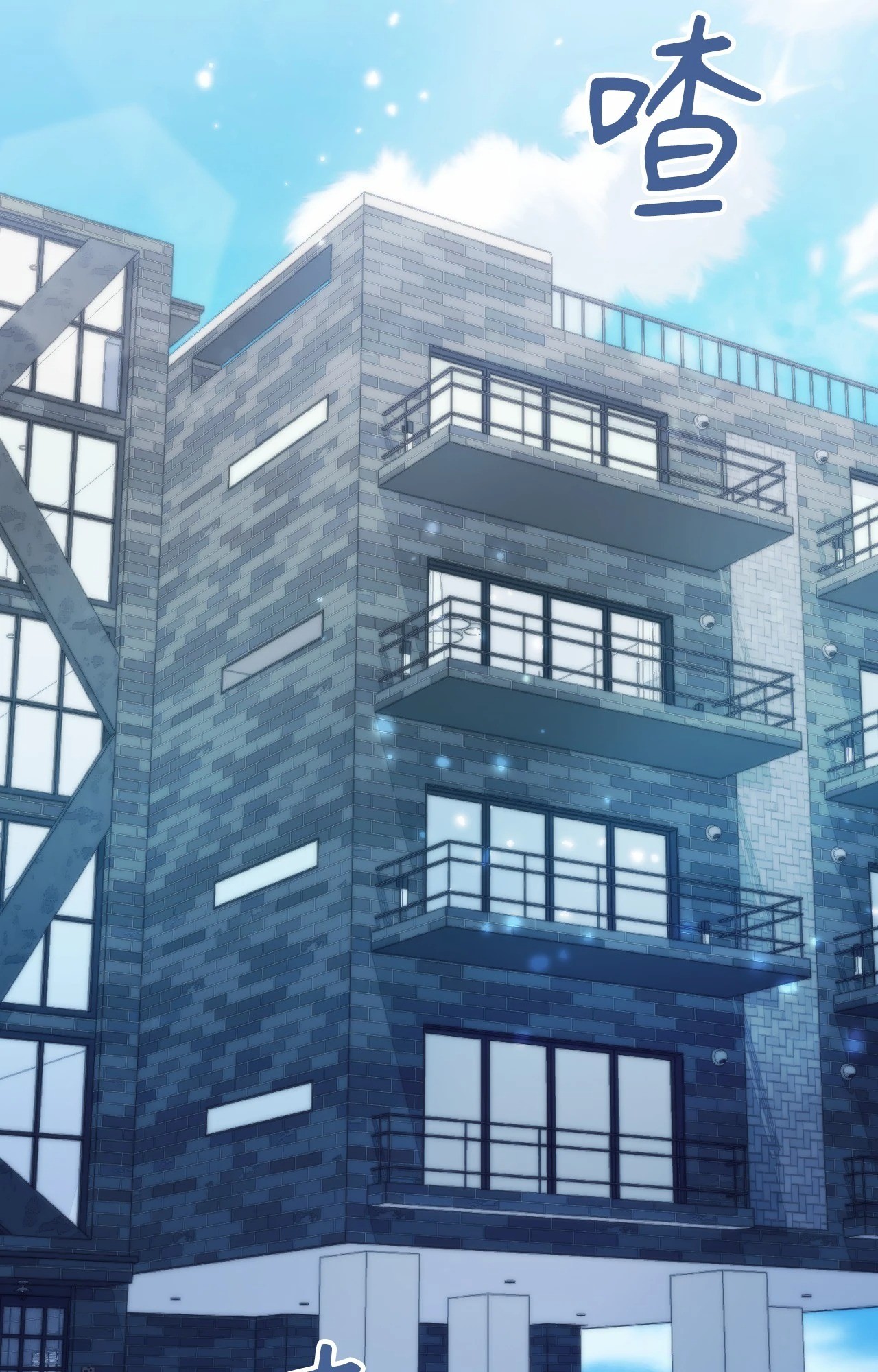 《她才不是我姊姊2》漫画 第15話