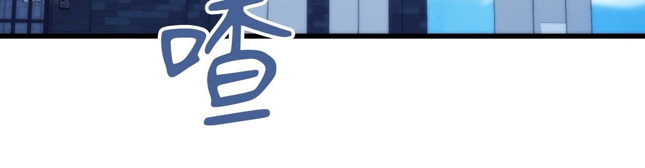 《她才不是我姊姊2》漫画 第15話