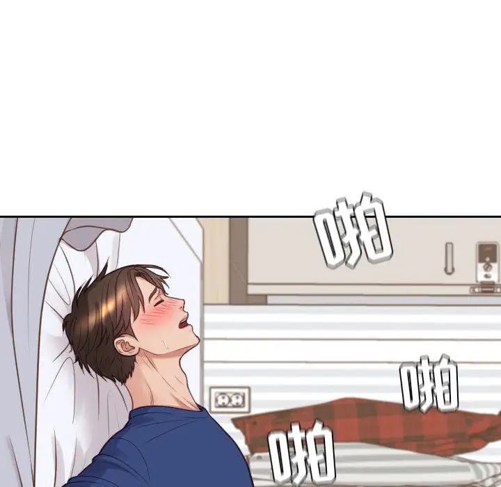 《她的怪癖》漫画 第28話