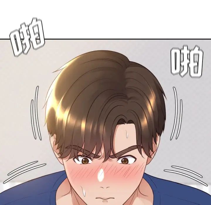《她的怪癖》漫画 第28話
