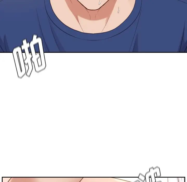 《她的怪癖》漫画 第28話