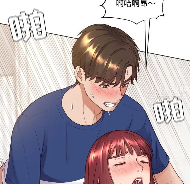 《她的怪癖》漫画 第28話