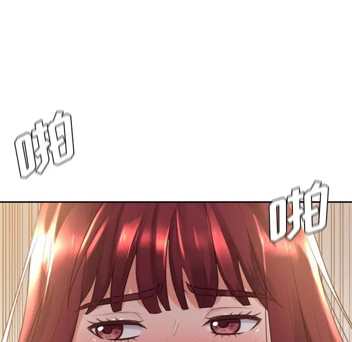 《她的怪癖》漫画 第28話