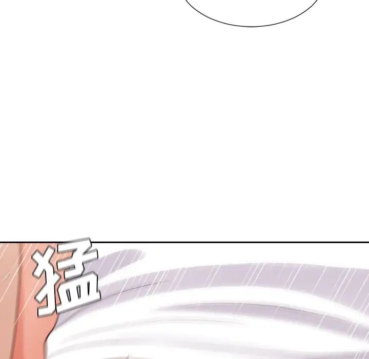 《她的怪癖》漫画 第29話