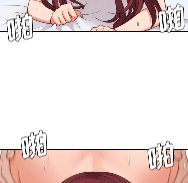 《她的怪癖》漫画 第29話