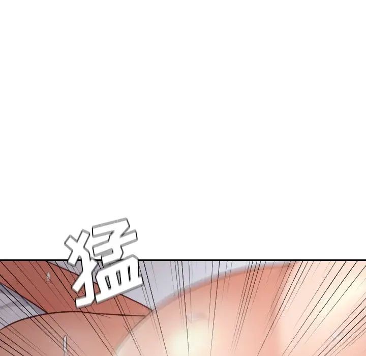 《她的怪癖》漫画 第29話