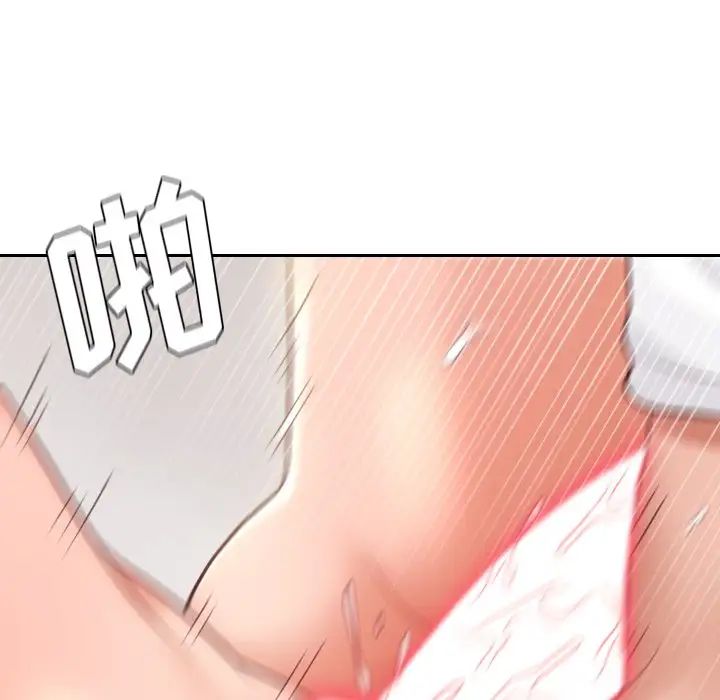 《她的怪癖》漫画 第29話