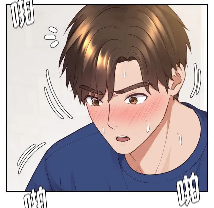 《她的怪癖》漫画 第29話