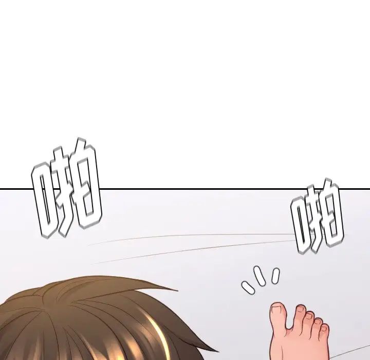 《她的怪癖》漫画 第29話