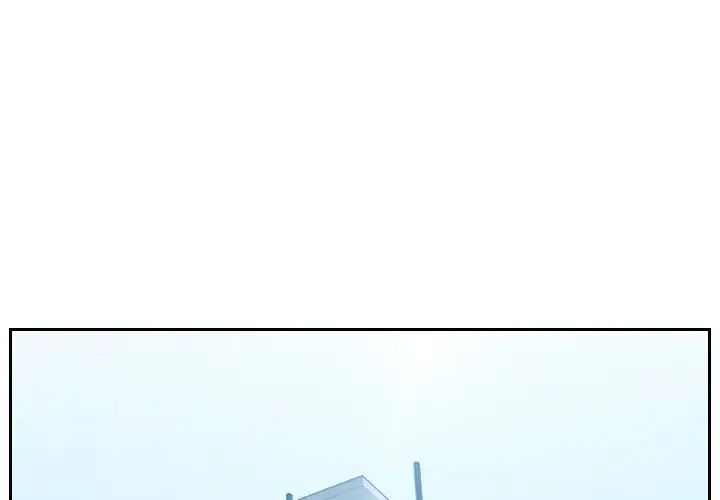 《她的怪癖》漫画 第30話