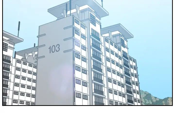 《她的怪癖》漫画 第30話