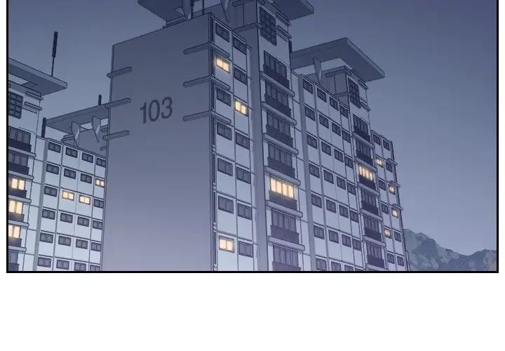 《她的怪癖》漫画 第31話