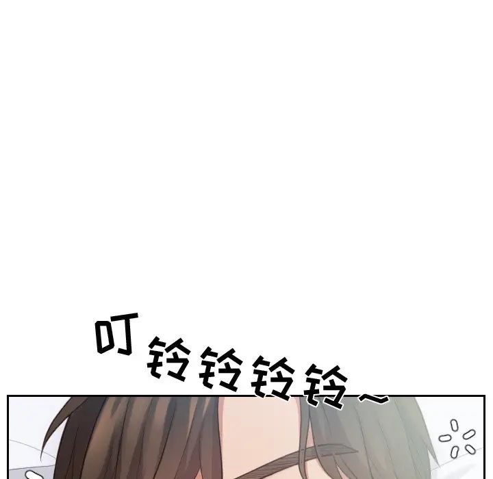 《她的怪癖》漫画 第31話