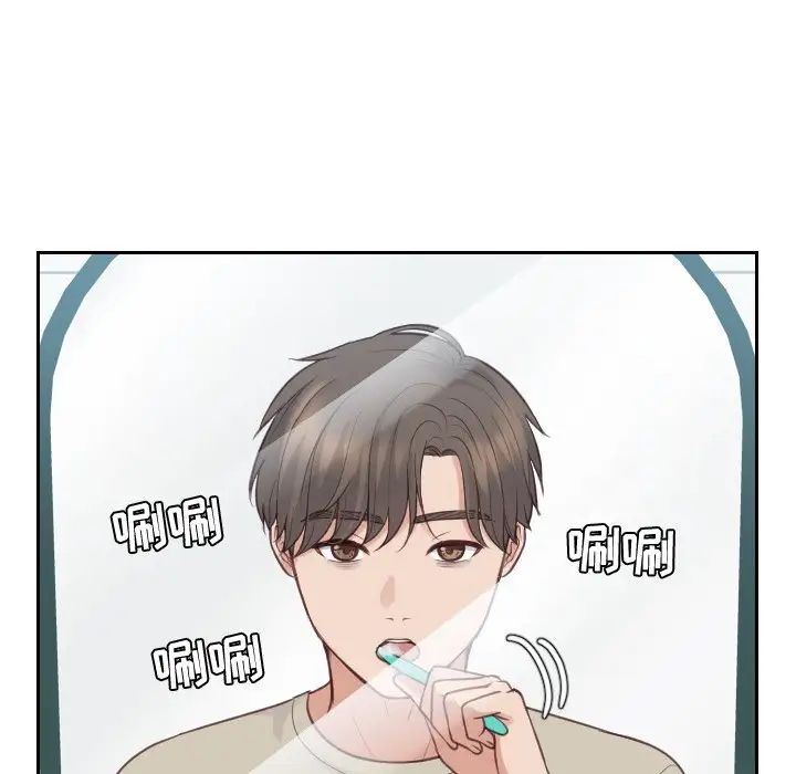 《她的怪癖》漫画 第31話