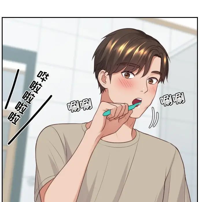 《她的怪癖》漫画 第31話