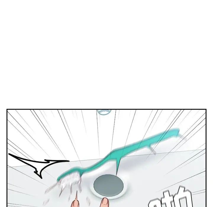 《她的怪癖》漫画 第31話