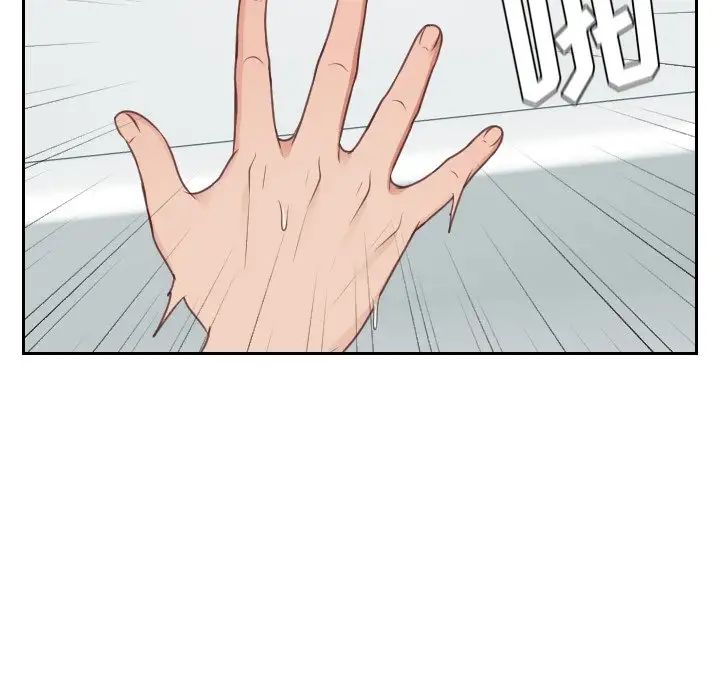 《她的怪癖》漫画 第31話