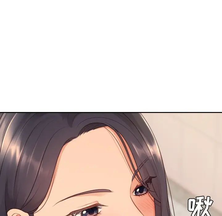 《她的怪癖》漫画 第32話