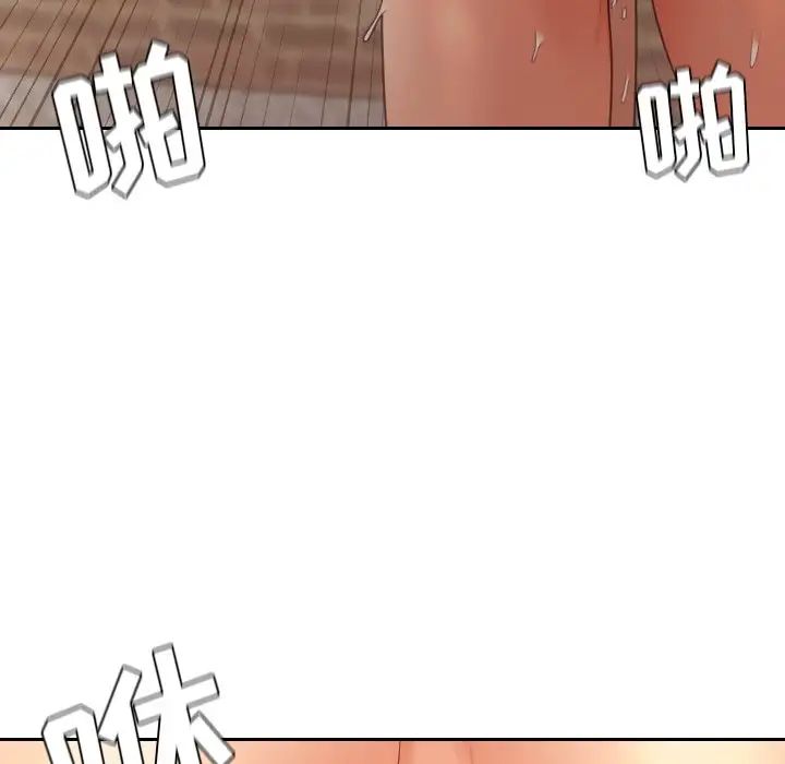《她的怪癖》漫画 第32話