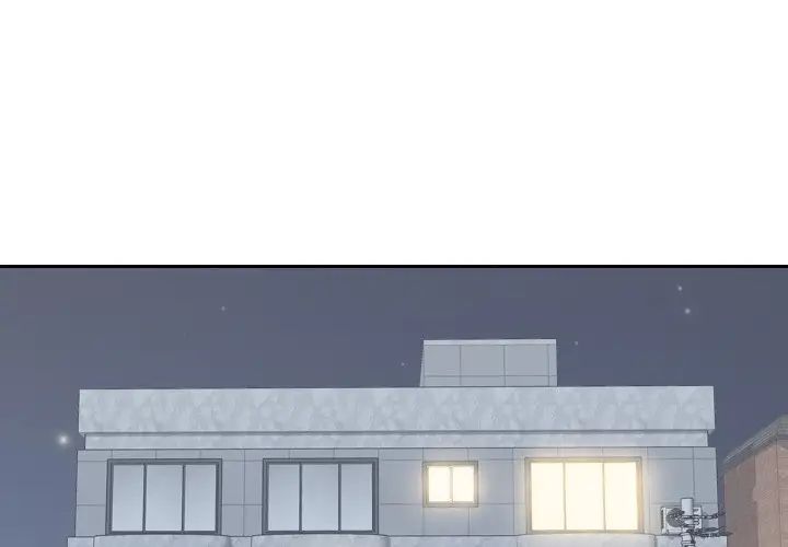 《她的怪癖》漫画 第33話