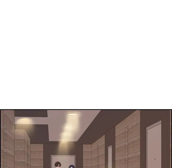 《她的怪癖》漫画 第33話