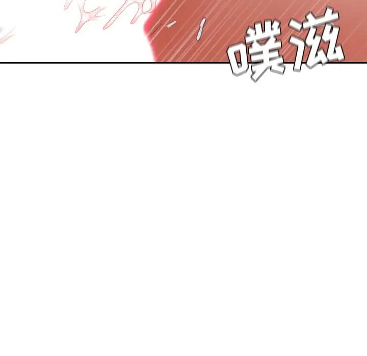 《她的怪癖》漫画 第34話