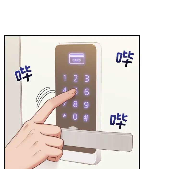 《她的怪癖》漫画 第34話