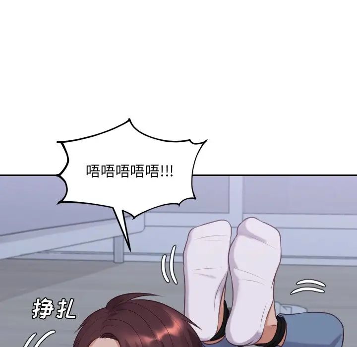 《她的怪癖》漫画 第34話