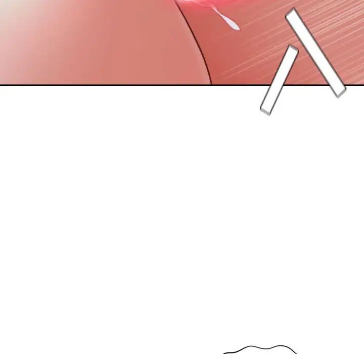 《她的怪癖》漫画 第35話