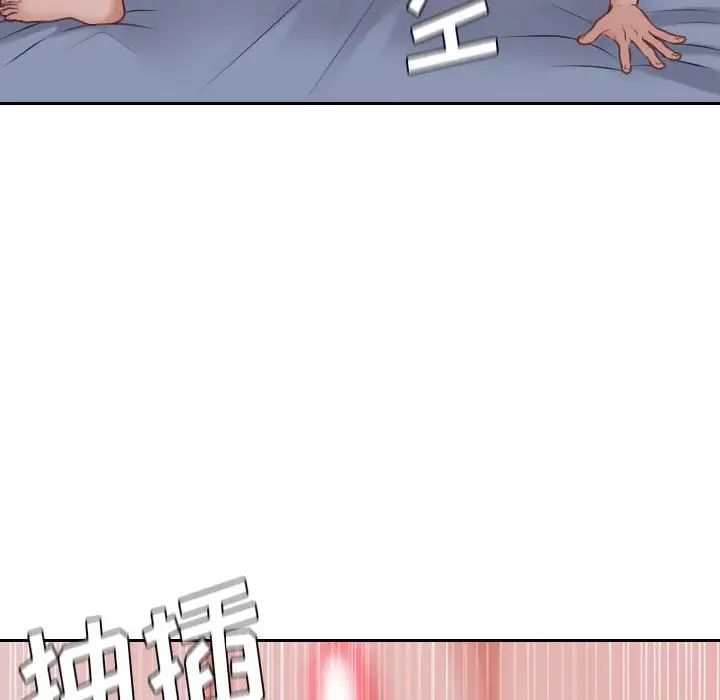 《她的怪癖》漫画 第35話