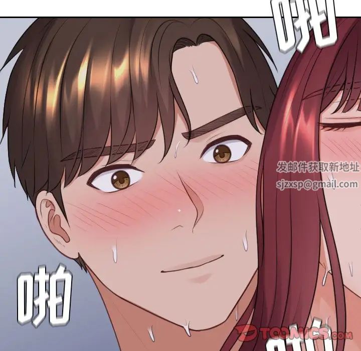 《她的怪癖》漫画 第36話