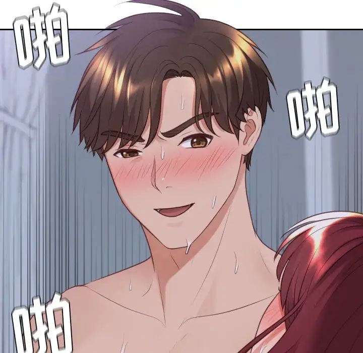 《她的怪癖》漫画 第36話