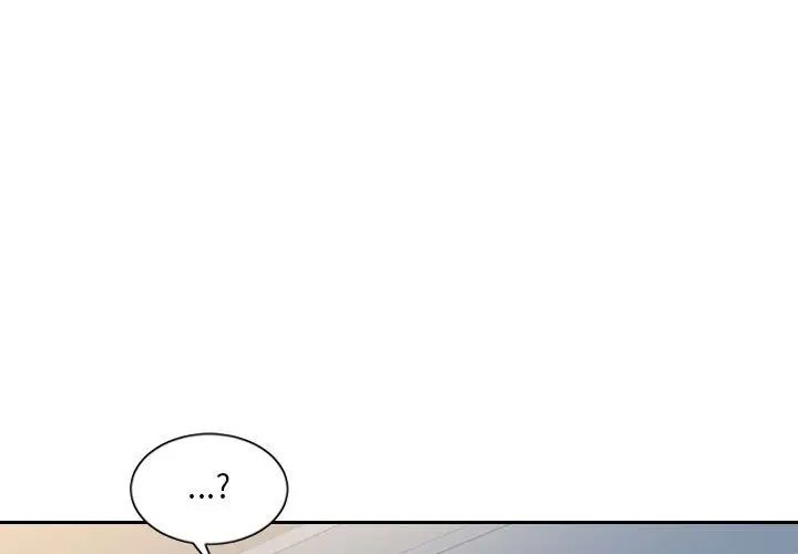 《她的怪癖》漫画 第37話