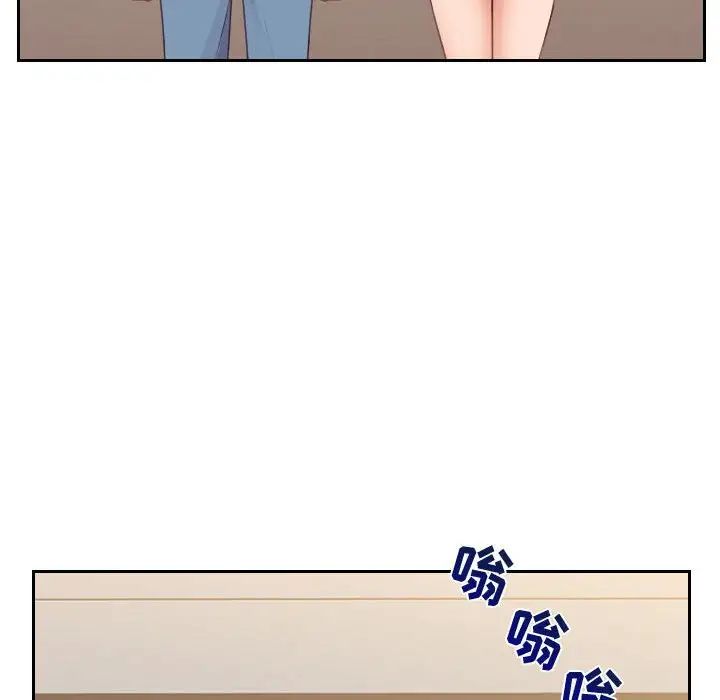 《她的怪癖》漫画 第37話