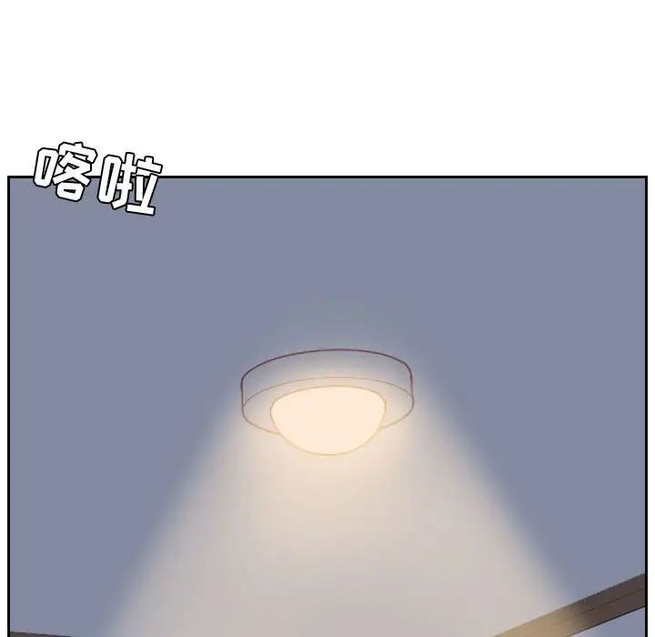 《她的怪癖》漫画 第37話