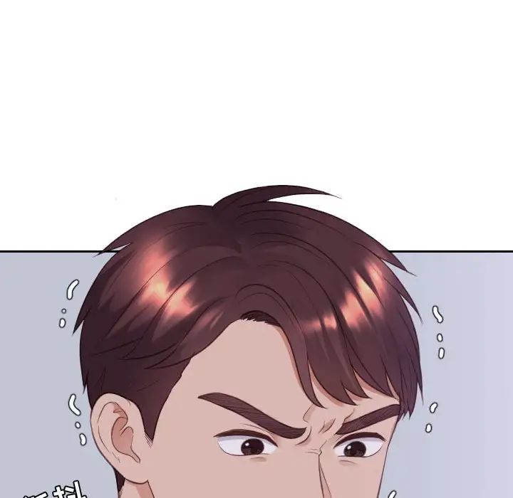 《她的怪癖》漫画 第37話