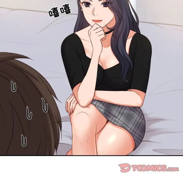 《她的怪癖》漫画 第38話