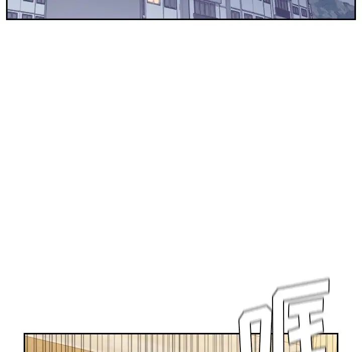 《她的怪癖》漫画 第39話