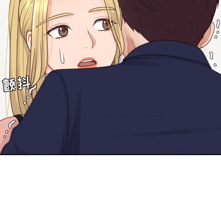 《她的怪癖》漫画 第39話