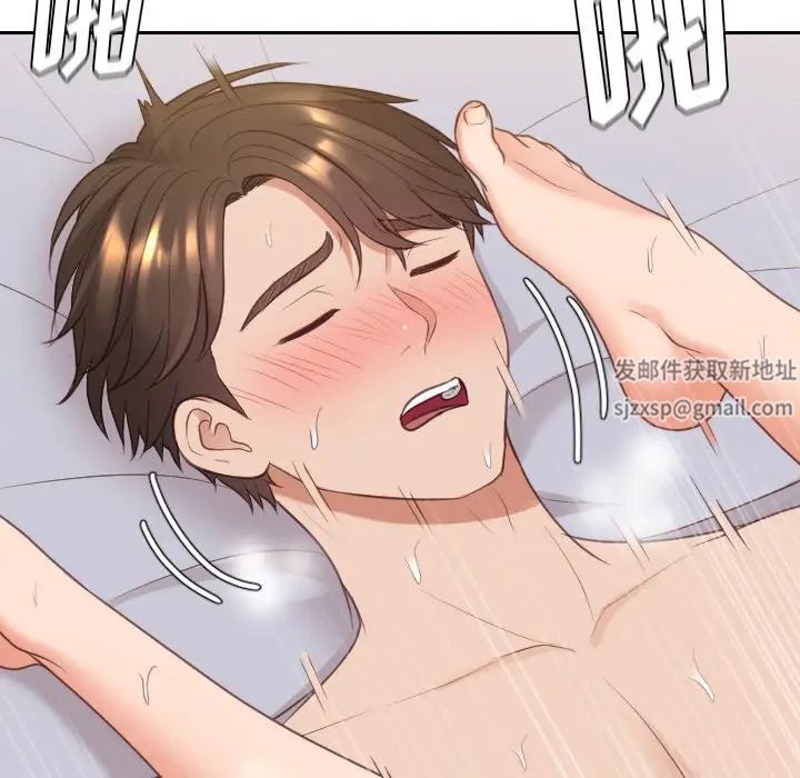 《她的怪癖》漫画 第39話