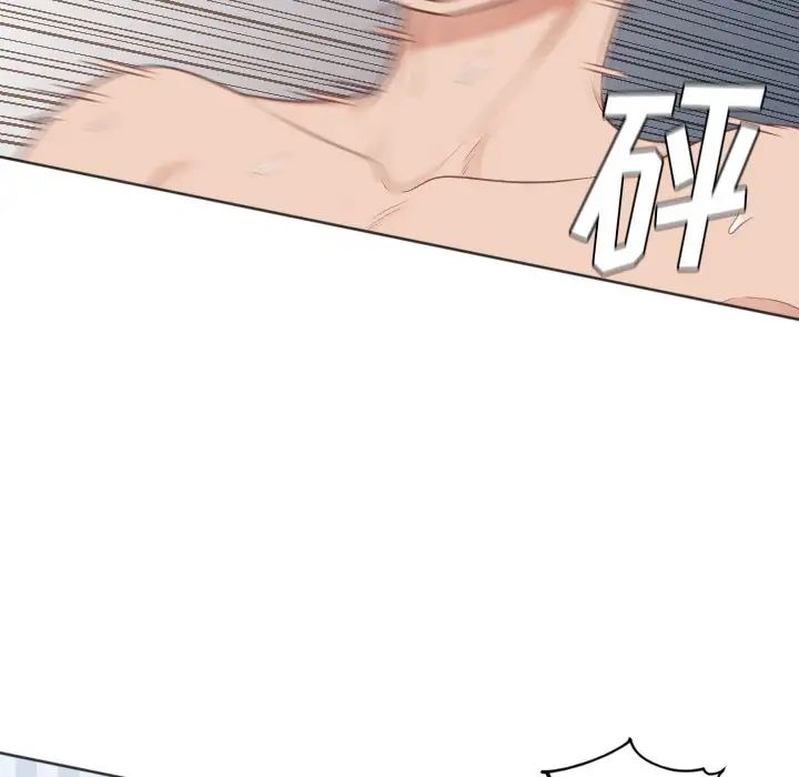 《她的怪癖》漫画 第39話