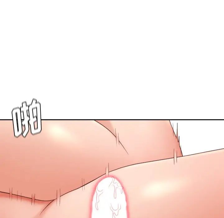 《她的怪癖》漫画 第40話