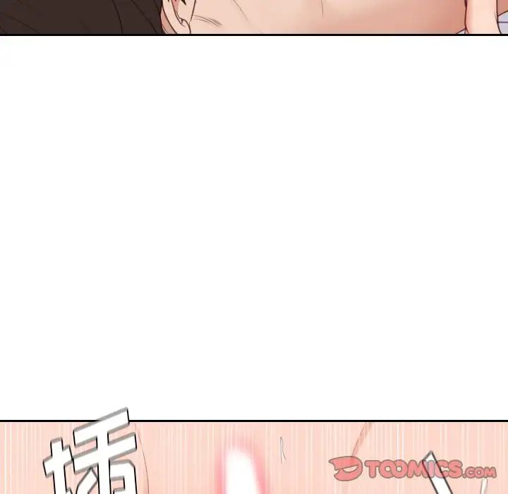 《她的怪癖》漫画 第40話
