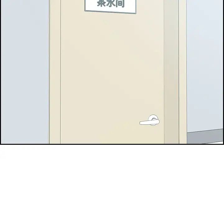 《她的怪癖》漫画 第41話-最終話（完结）